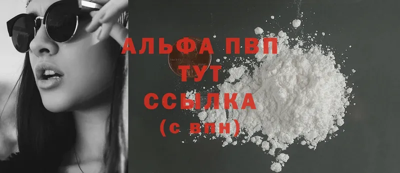 Все наркотики Ливны Альфа ПВП  БУТИРАТ  Cocaine 