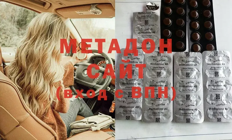 дарнет шоп  Ливны  Метадон methadone 